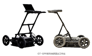適用于工程勘察、市政管線、道路橋梁、隧道檢測等領(lǐng)域，用于檢測或查明地下一